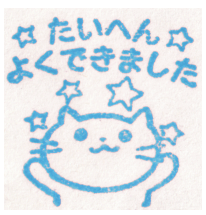 cat_stamp